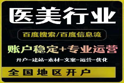 百度竞价费用对比，案例分析