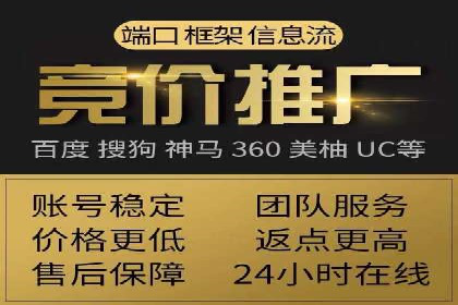 案例分享：托管SEM竞价助力企业快速拓展市场