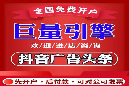 案例分享：百度信息流开户成功经验